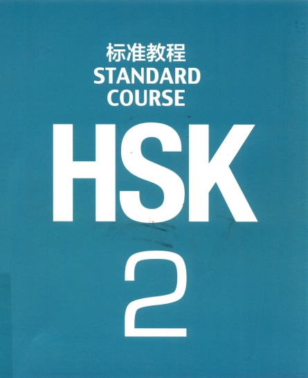 HSK2 Standard Course e-Textbook